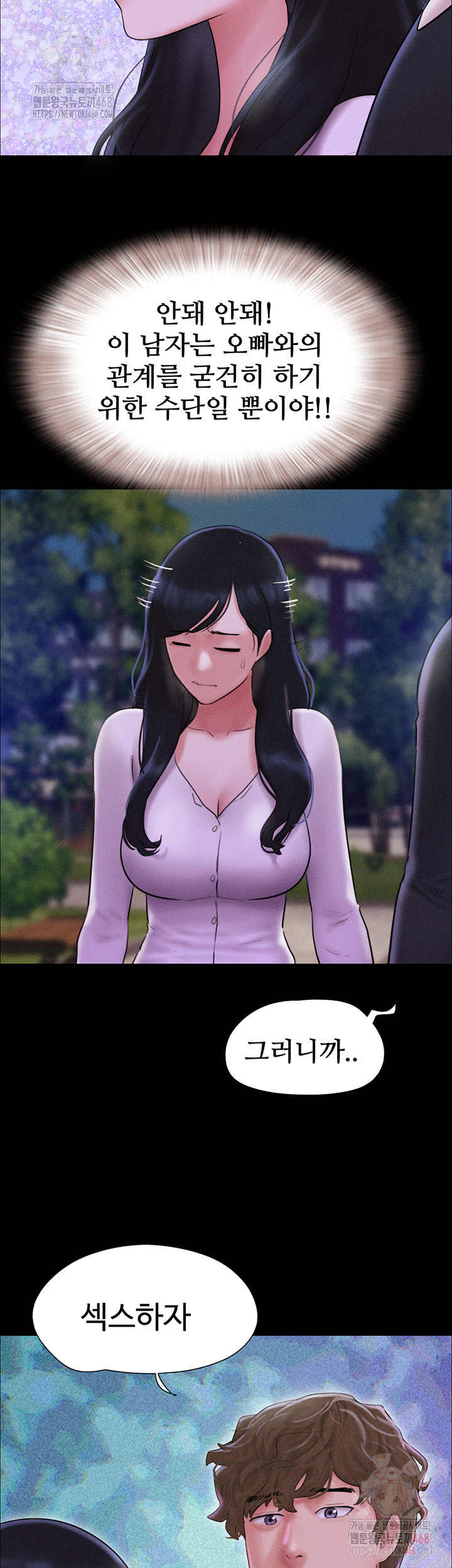 So-Eun Raw - Chapter 50 - photo - 46