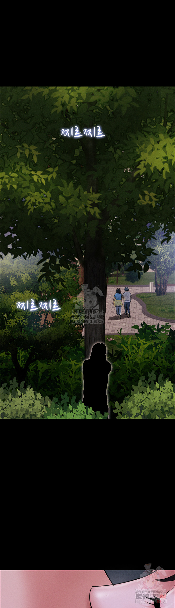 So-Eun Raw - Chapter 50 - photo - 51