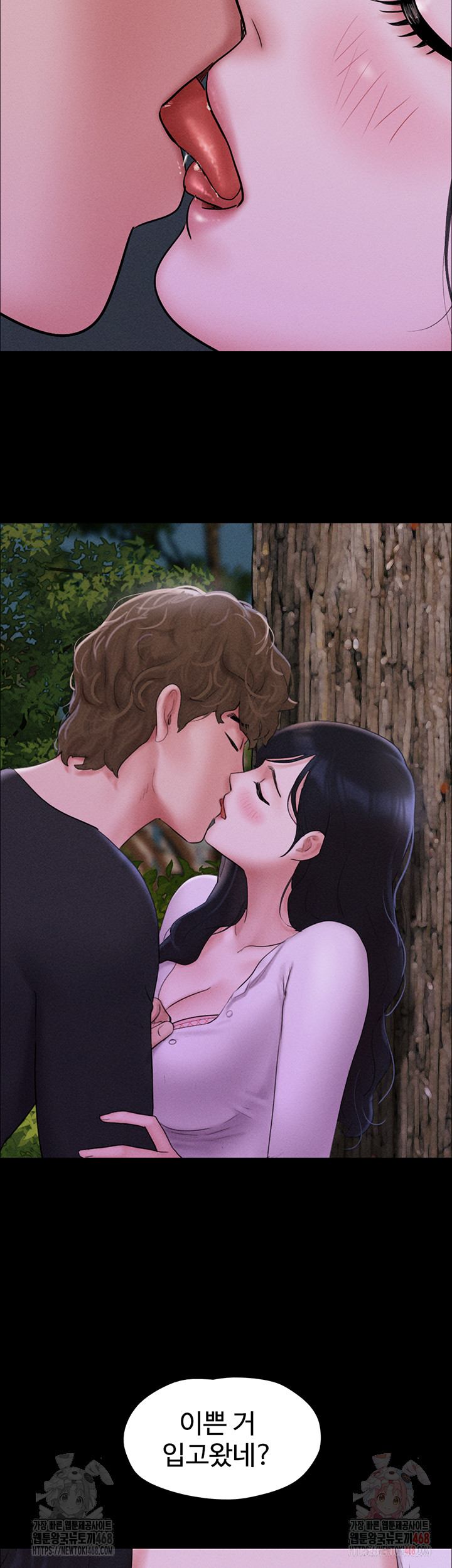 So-Eun Raw - Chapter 50 - photo - 52