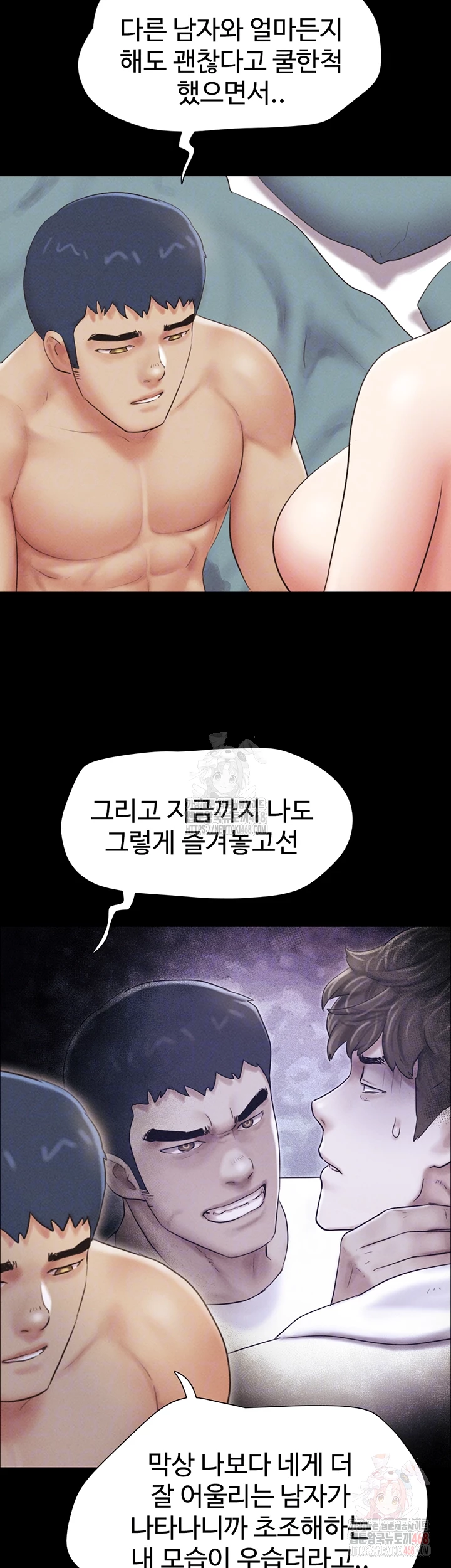 So-Eun Raw - Chapter 50 - photo - 8