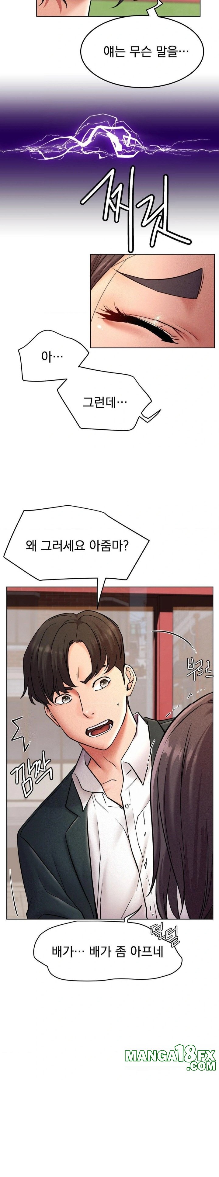 Living With a Broke Ass Woman Raw - Chapter 100 - photo - 2