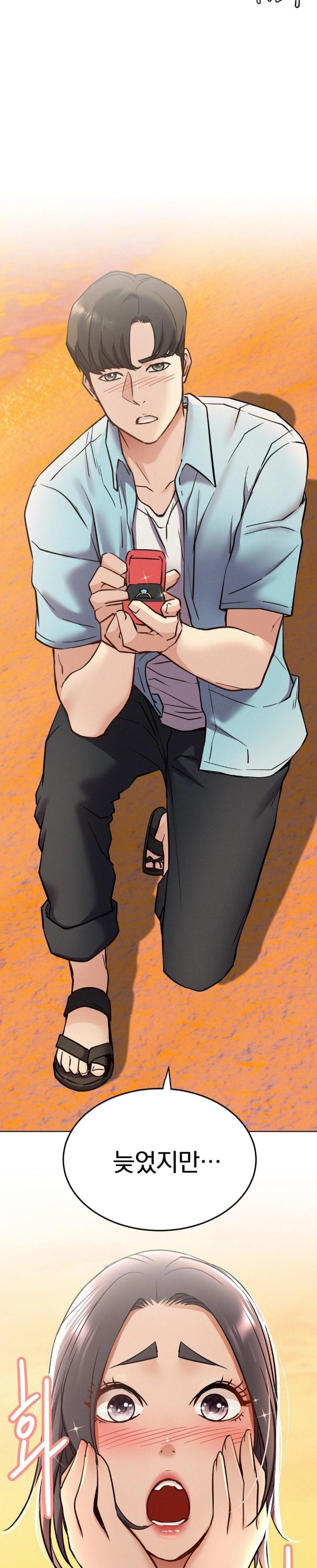 Living With a Broke Ass Woman Raw - Chapter 100 - photo - 21