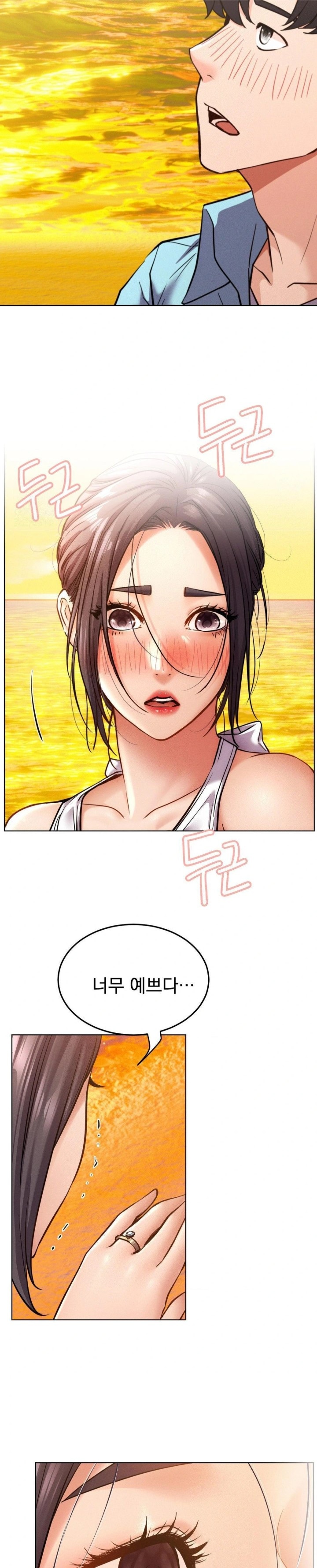 Living With a Broke Ass Woman Raw - Chapter 100 - photo - 23