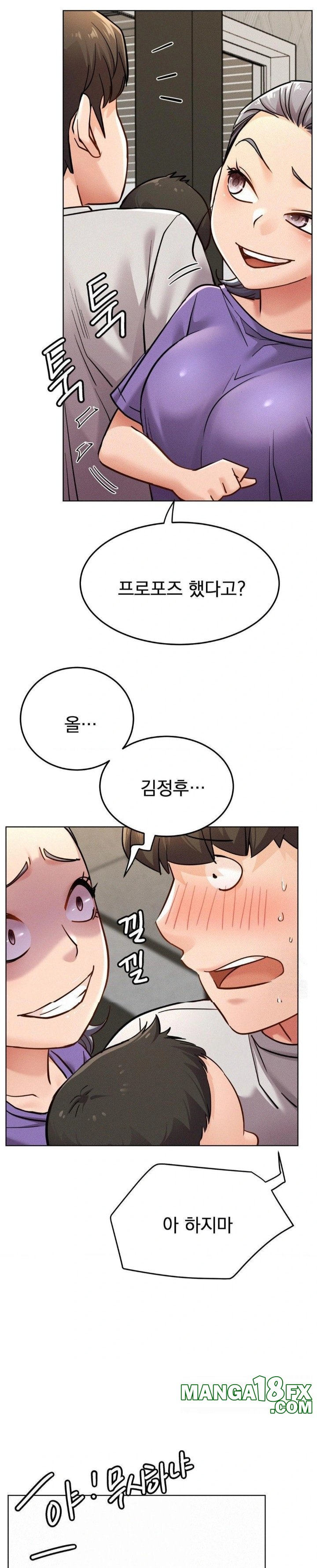 Living With a Broke Ass Woman Raw - Chapter 100 - photo - 26