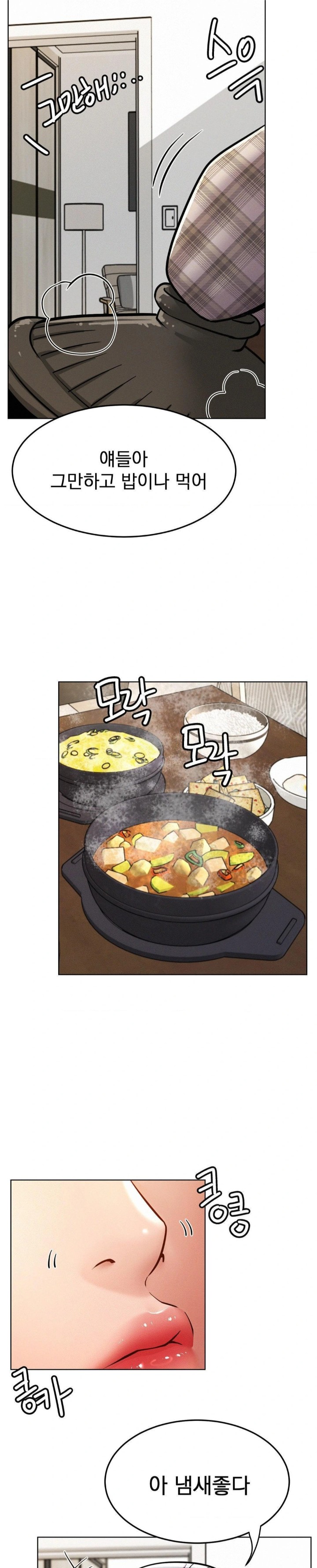 Living With a Broke Ass Woman Raw - Chapter 100 - photo - 27