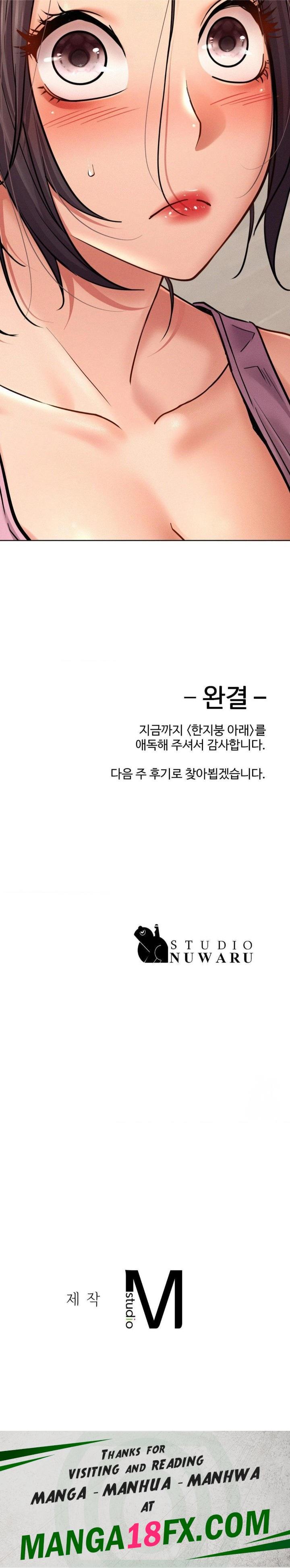 Living With a Broke Ass Woman Raw - Chapter 100 - photo - 30