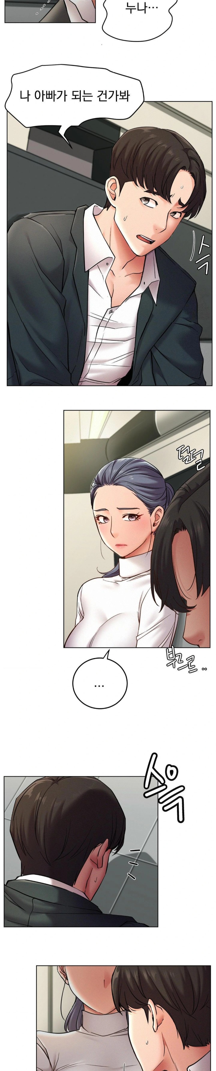 Living With a Broke Ass Woman Raw - Chapter 100 - photo - 4