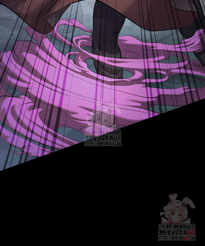 Revenge by Harem Raw - Chapter 40 - photo - 16