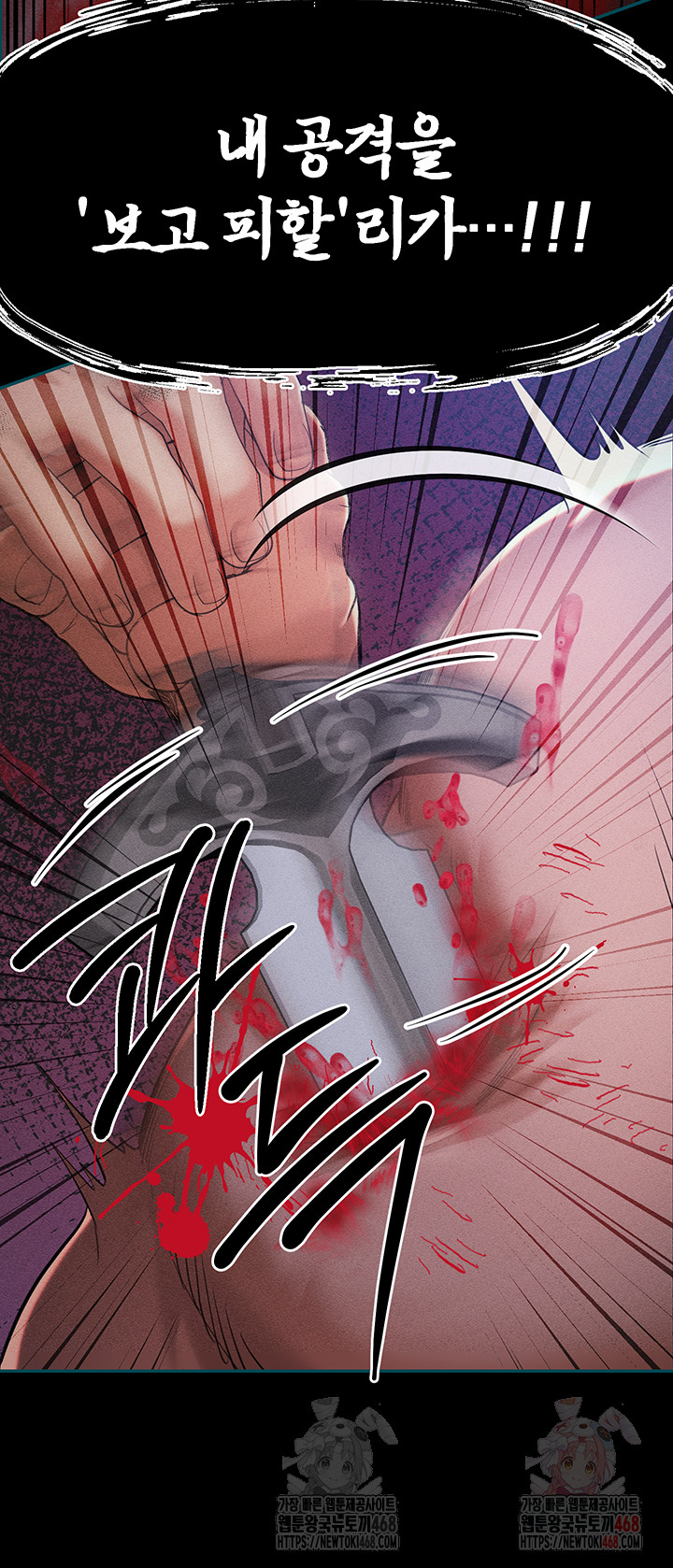 Revenge by Harem Raw - Chapter 40 - photo - 22