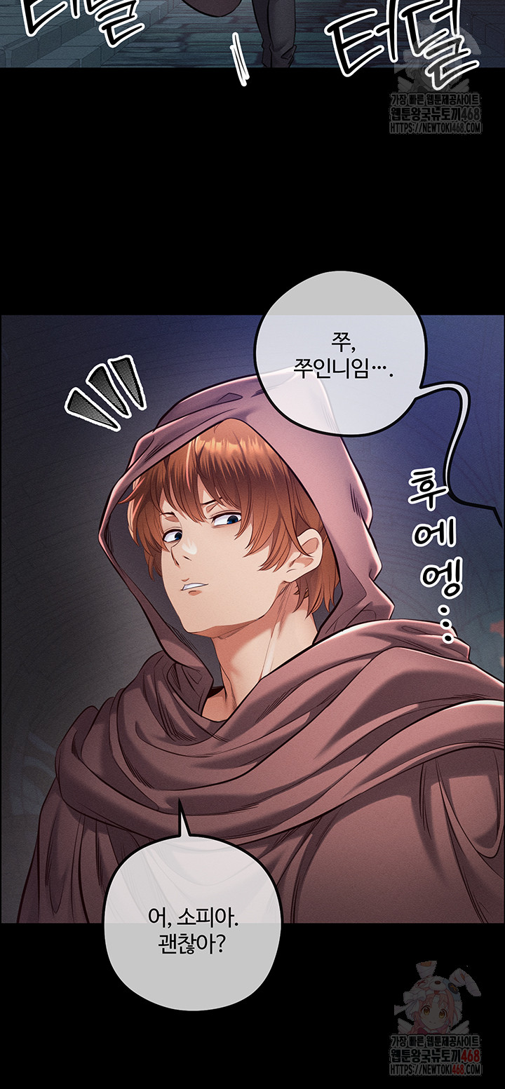 Revenge by Harem Raw - Chapter 40 - photo - 25