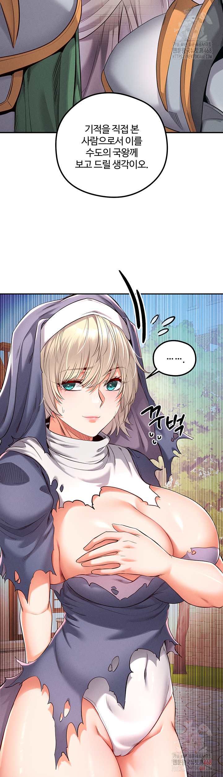 Revenge by Harem Raw - Chapter 40 - photo - 30