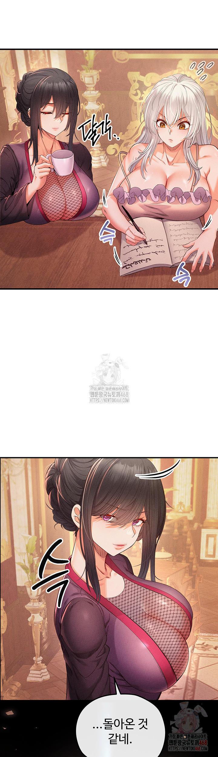 Revenge by Harem Raw - Chapter 40 - photo - 32