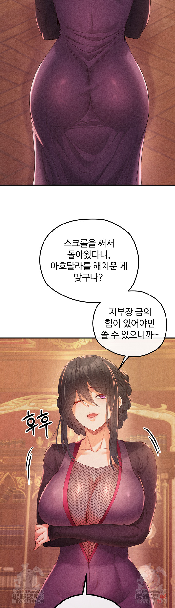 Revenge by Harem Raw - Chapter 40 - photo - 34