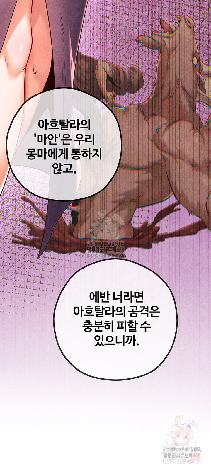 Revenge by Harem Raw - Chapter 40 - photo - 38