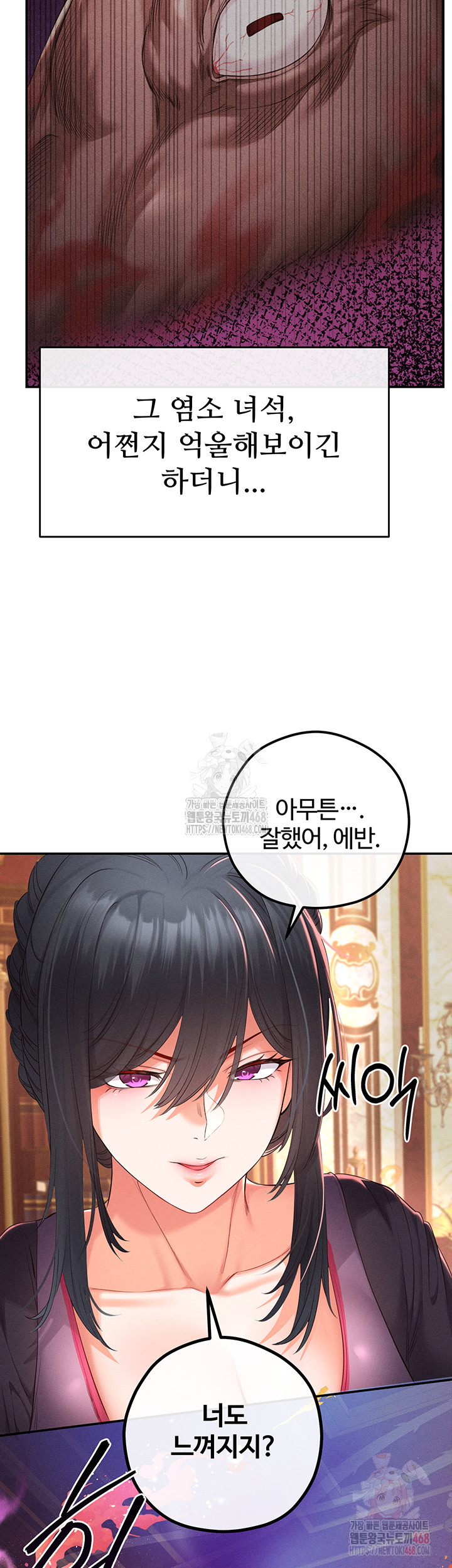 Revenge by Harem Raw - Chapter 40 - photo - 40