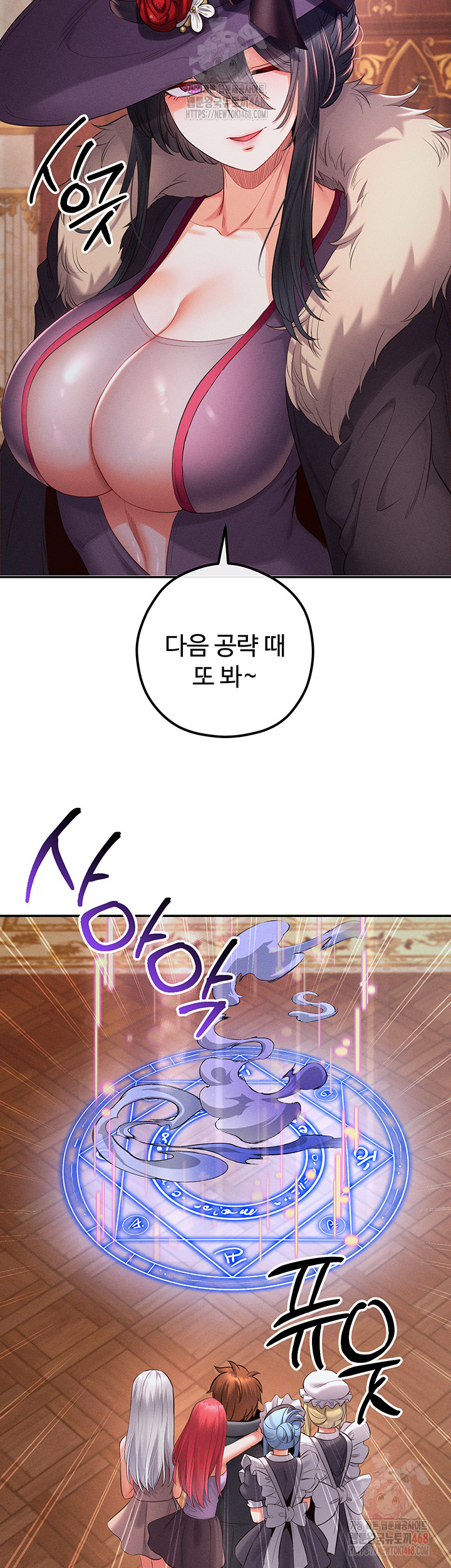 Revenge by Harem Raw - Chapter 40 - photo - 43