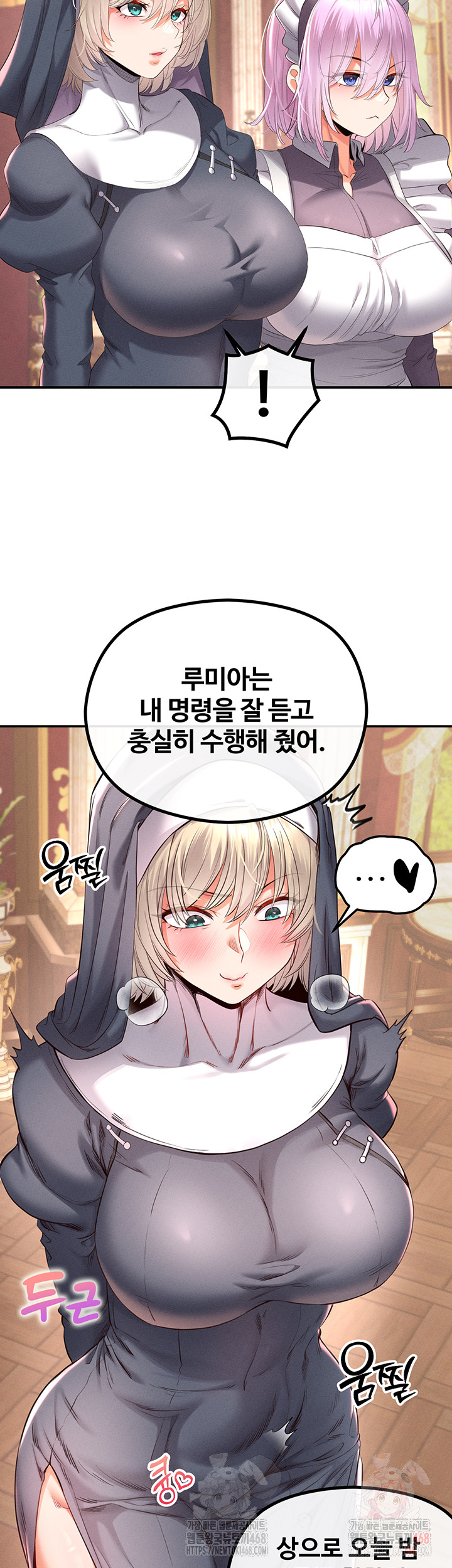 Revenge by Harem Raw - Chapter 40 - photo - 46