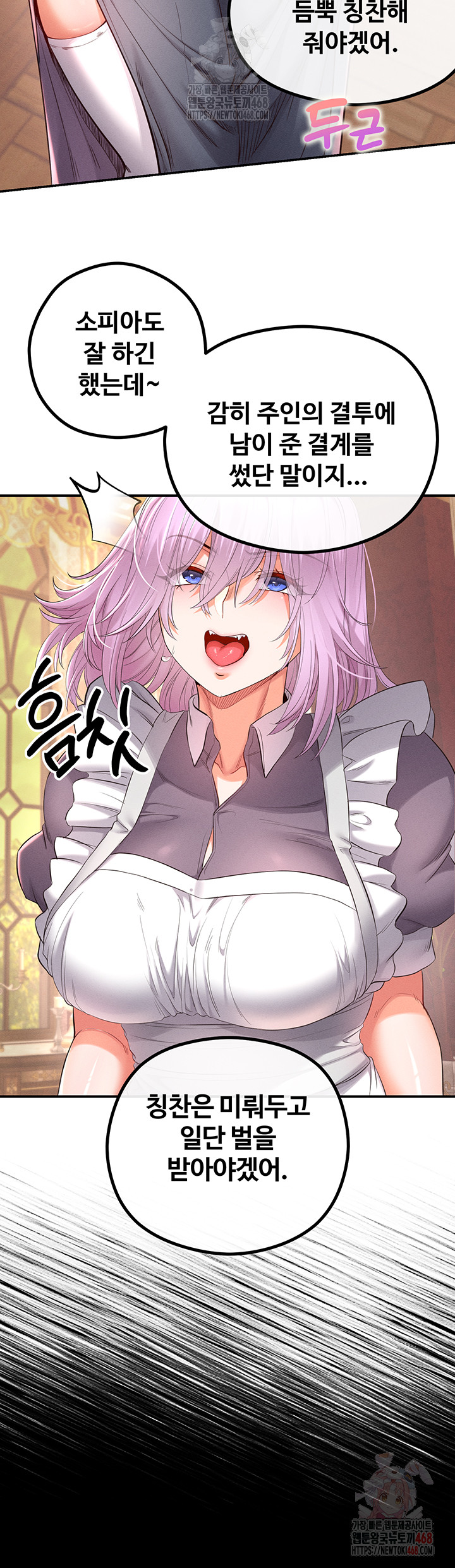 Revenge by Harem Raw - Chapter 40 - photo - 47