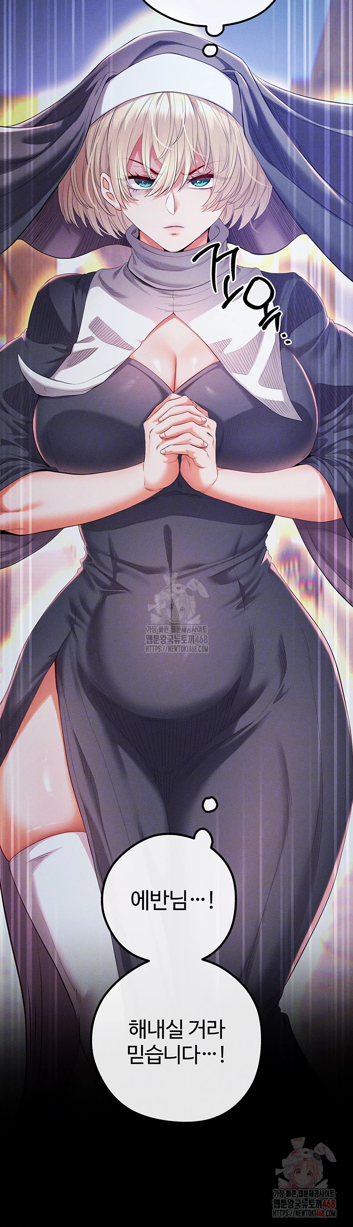 Revenge by Harem Raw - Chapter 40 - photo - 6