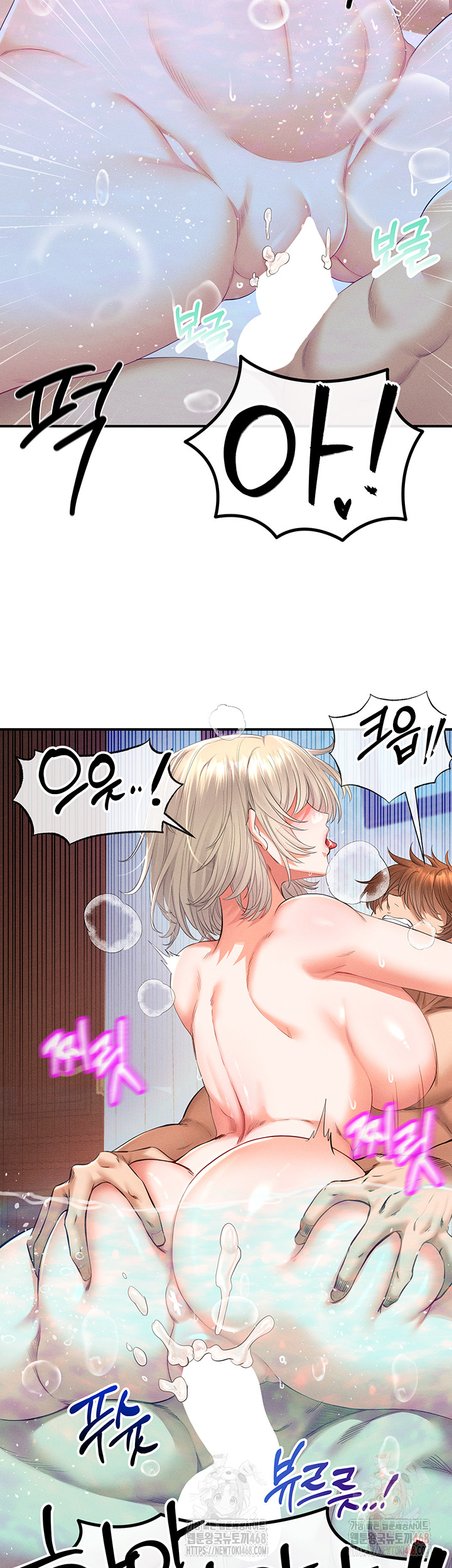 Revenge by Harem Raw - Chapter 40 - photo - 60