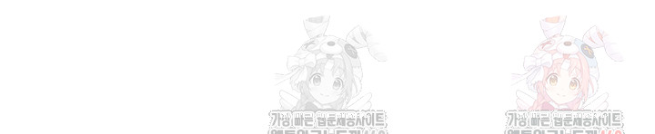 Revenge by Harem Raw - Chapter 40 - photo - 65