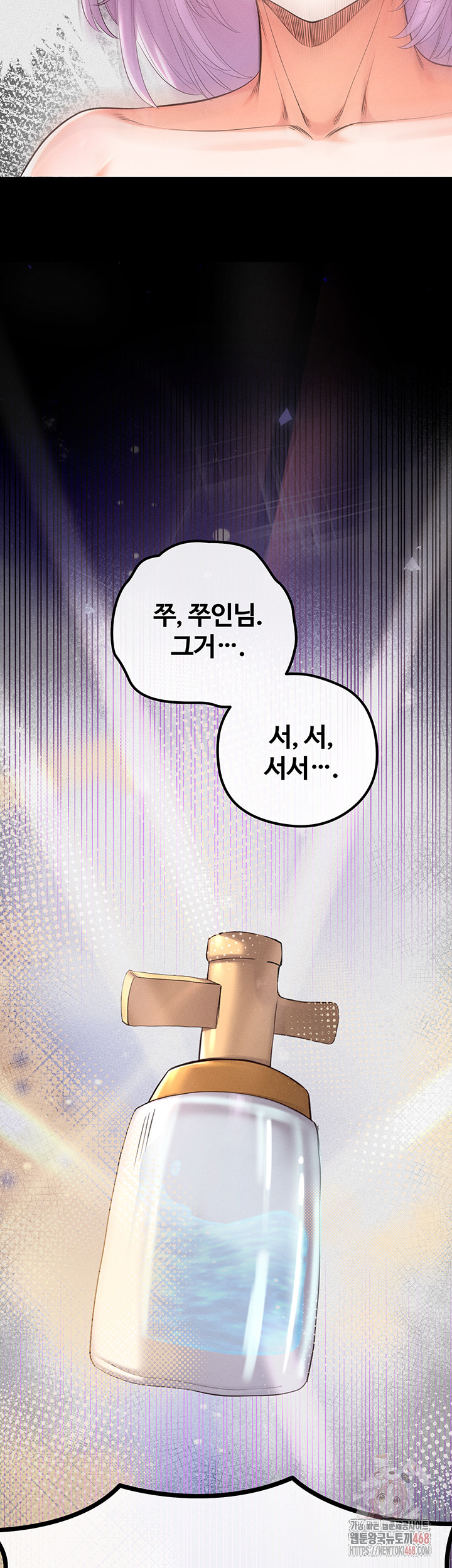 Revenge by Harem Raw - Chapter 40 - photo - 70