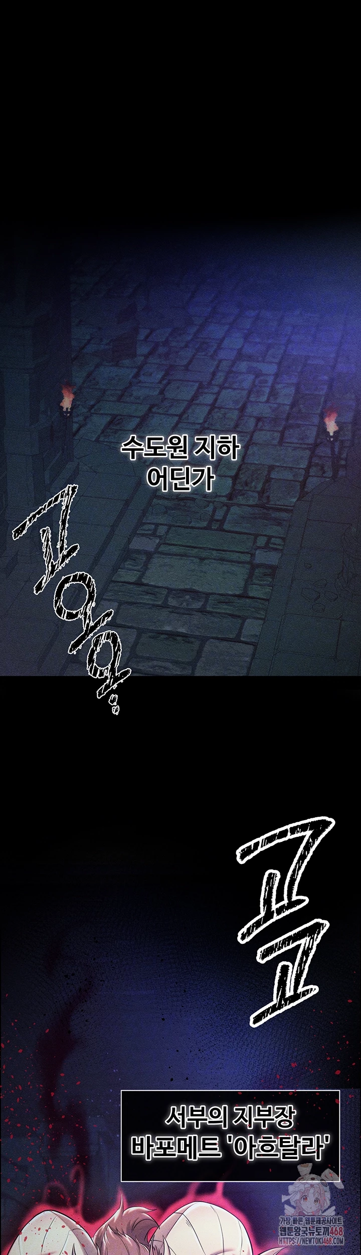 Revenge by Harem Raw - Chapter 40 - photo - 8