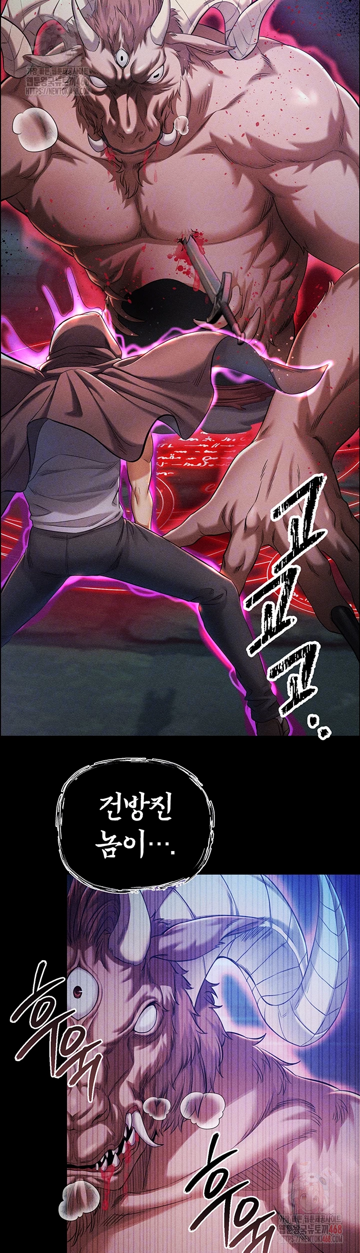Revenge by Harem Raw - Chapter 40 - photo - 9