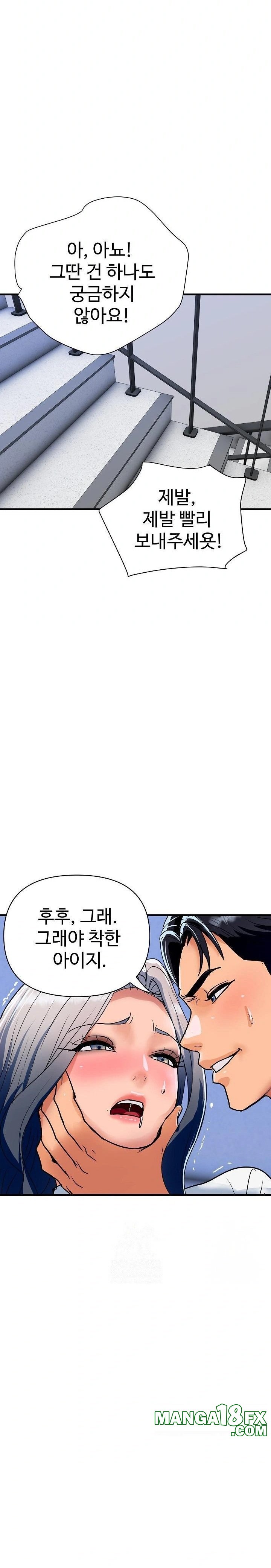 Royal Family Raw - Chapter 33 - photo - 11