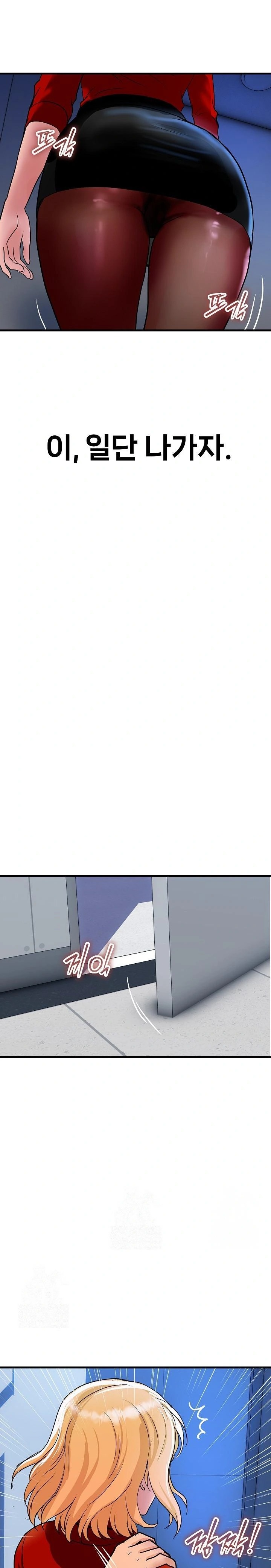 Royal Family Raw - Chapter 33 - photo - 14
