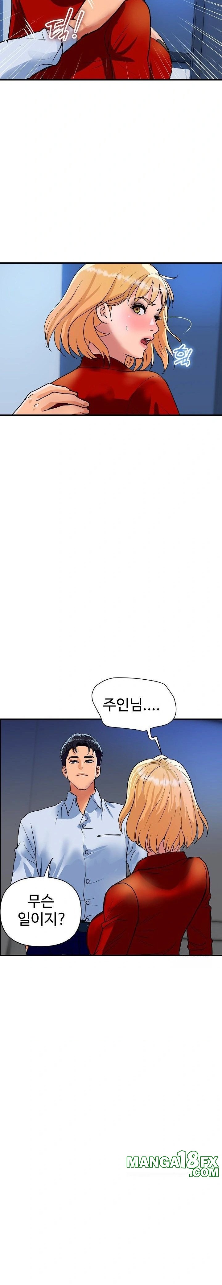 Royal Family Raw - Chapter 33 - photo - 15