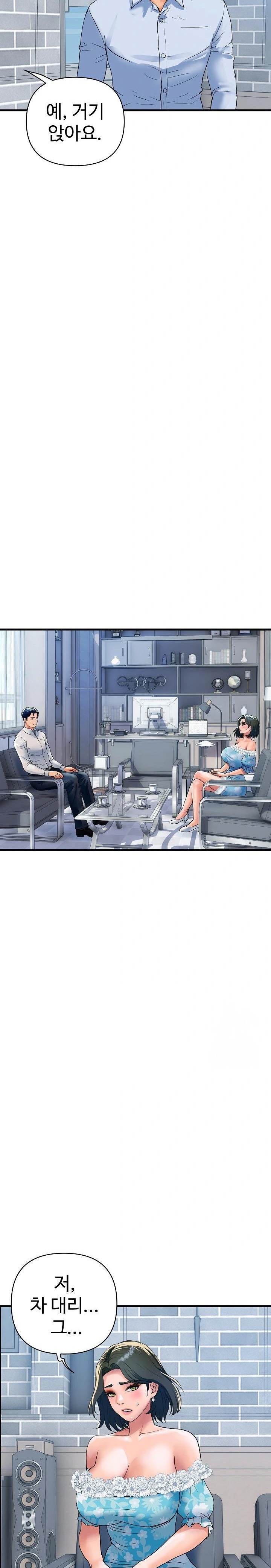 Royal Family Raw - Chapter 33 - photo - 21