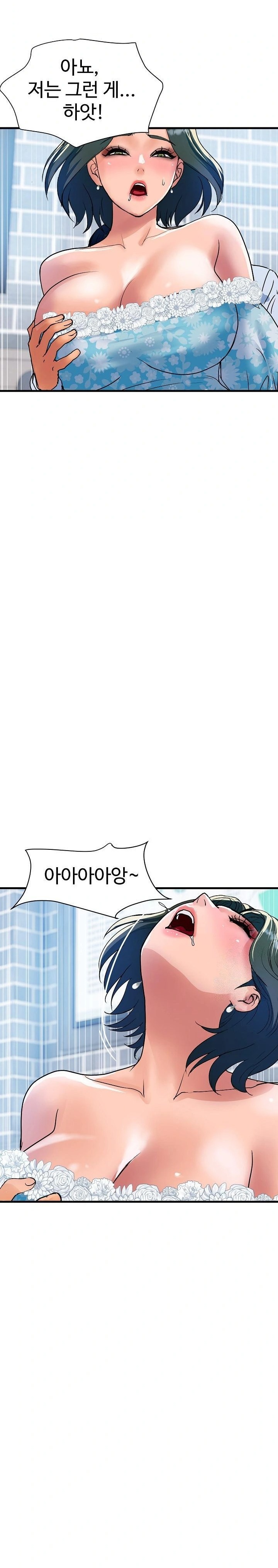 Royal Family Raw - Chapter 33 - photo - 28