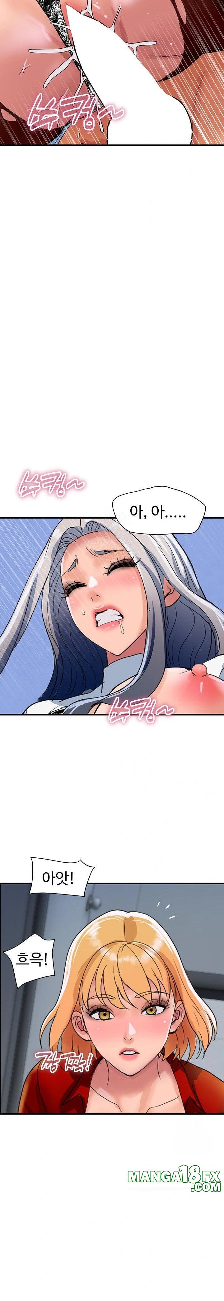 Royal Family Raw - Chapter 33 - photo - 6