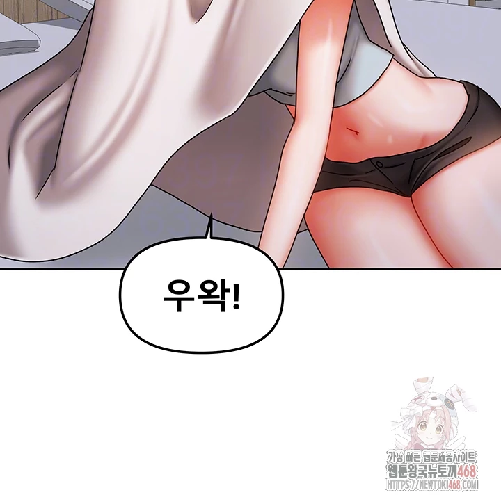 Living With Two Households Raw - Chapter 30 - photo - 12