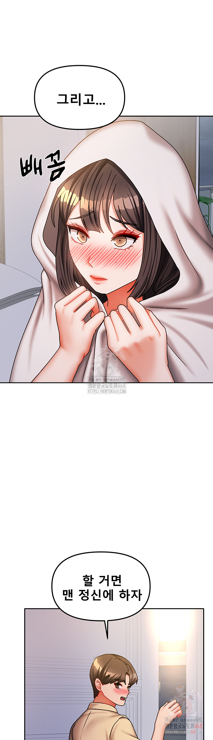Living With Two Households Raw - Chapter 30 - photo - 13