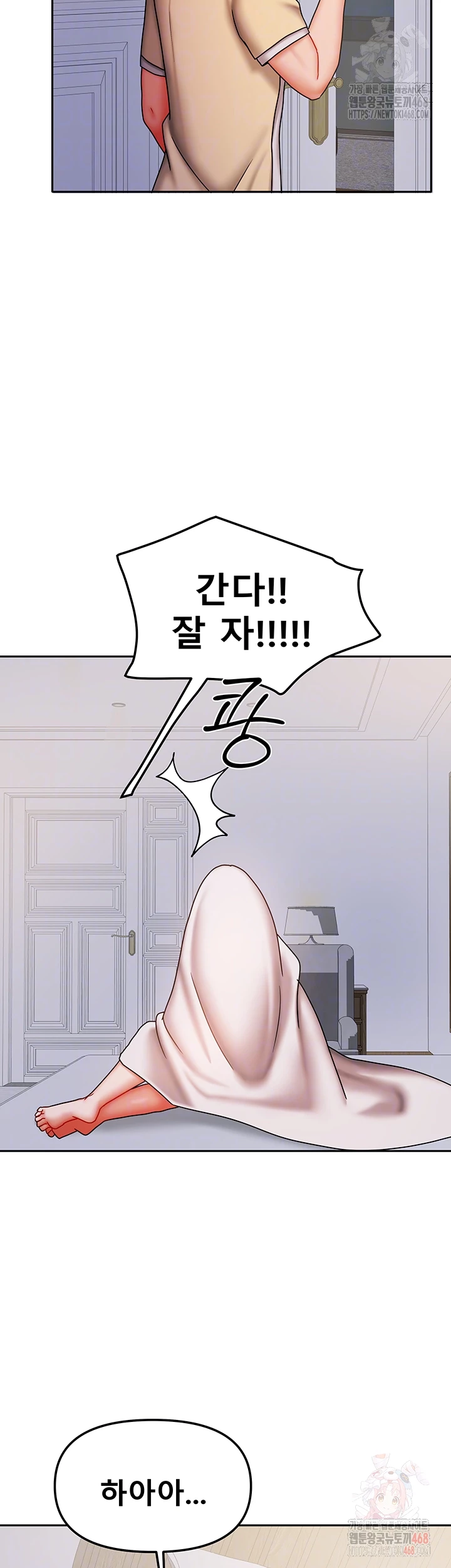 Living With Two Households Raw - Chapter 30 - photo - 14