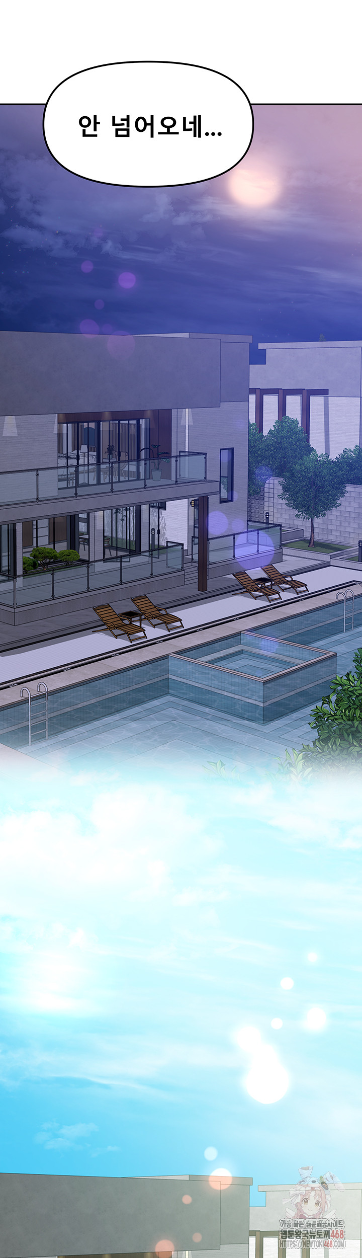 Living With Two Households Raw - Chapter 30 - photo - 16