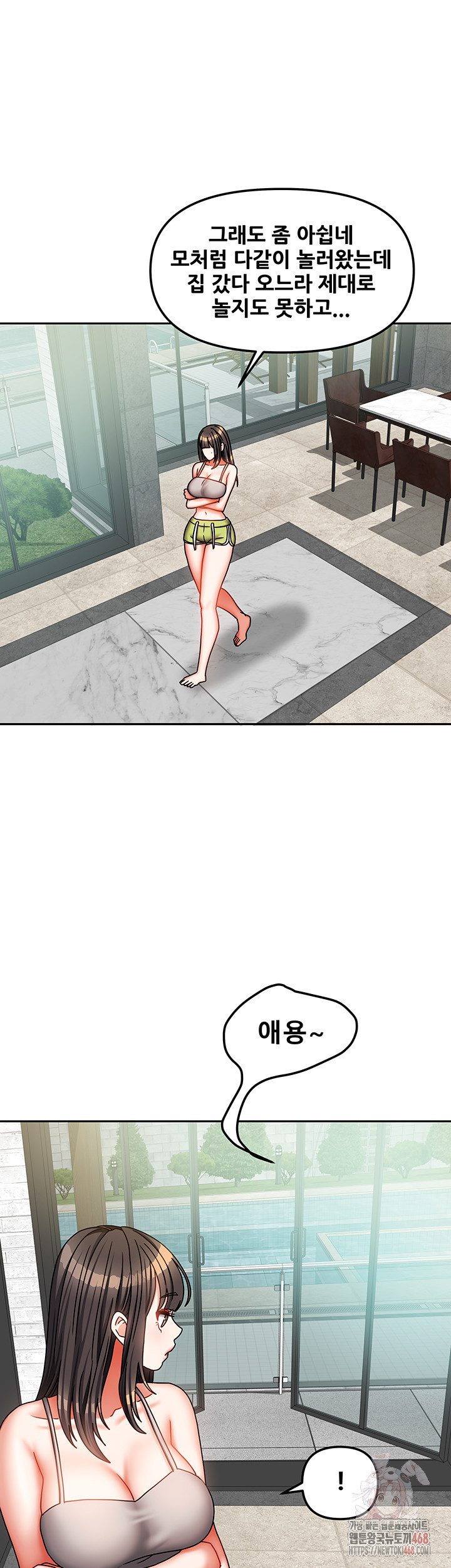 Living With Two Households Raw - Chapter 30 - photo - 22