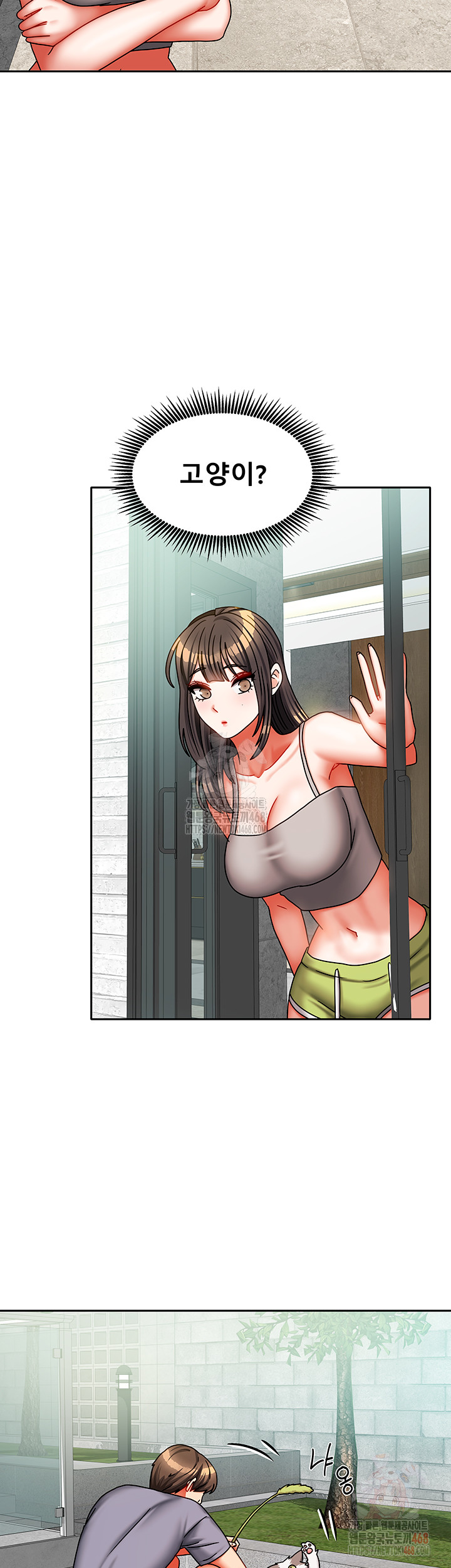 Living With Two Households Raw - Chapter 30 - photo - 23