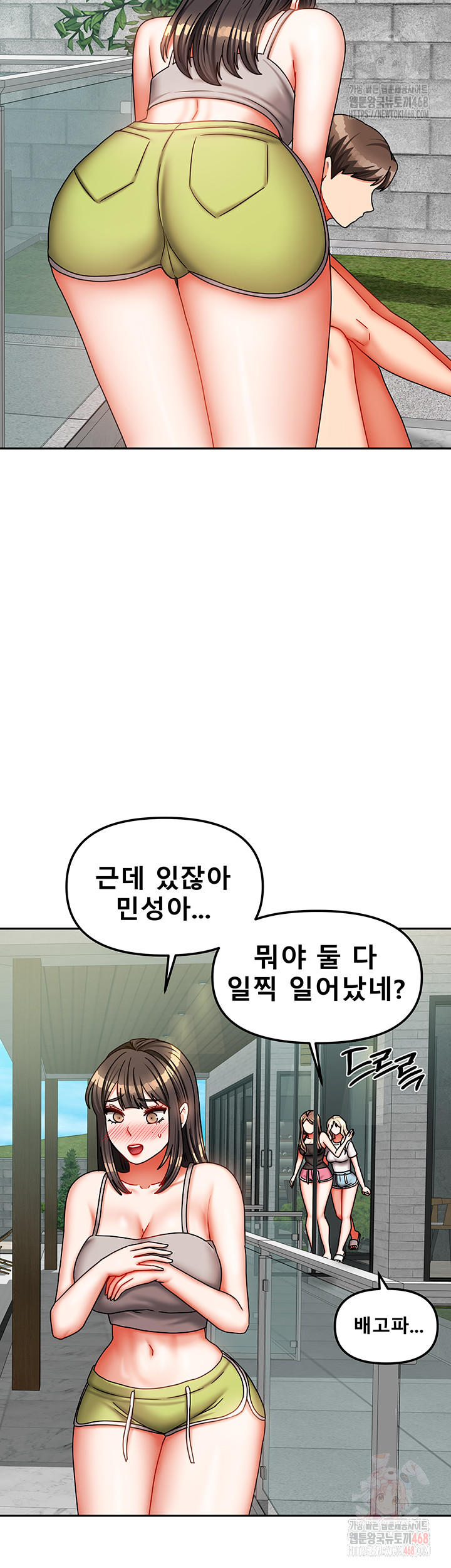 Living With Two Households Raw - Chapter 30 - photo - 26