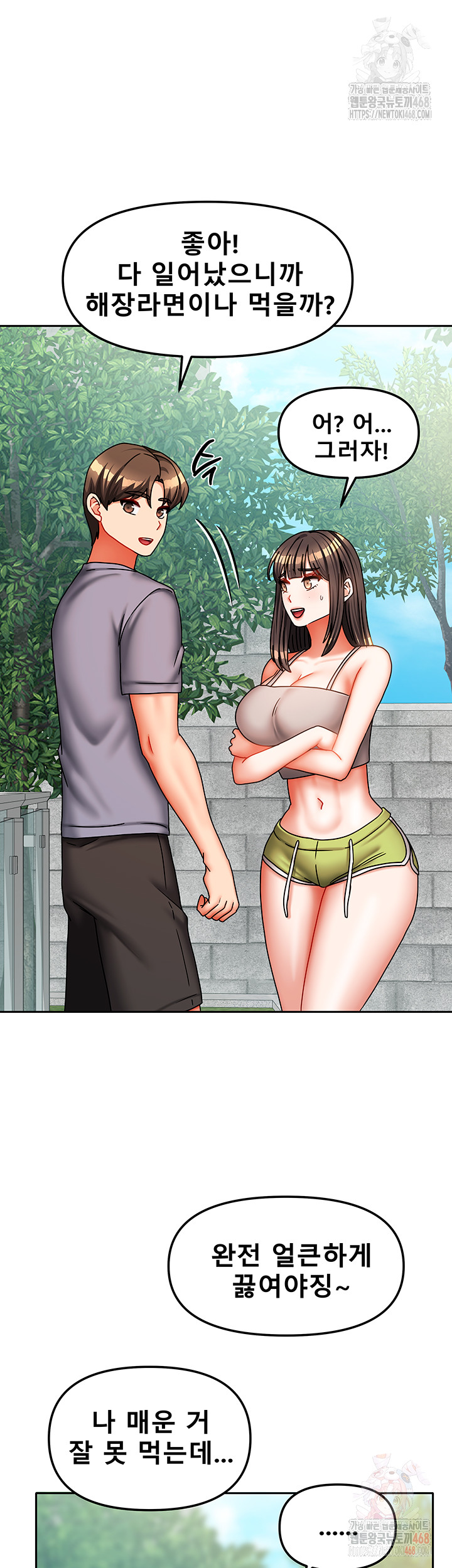 Living With Two Households Raw - Chapter 30 - photo - 28
