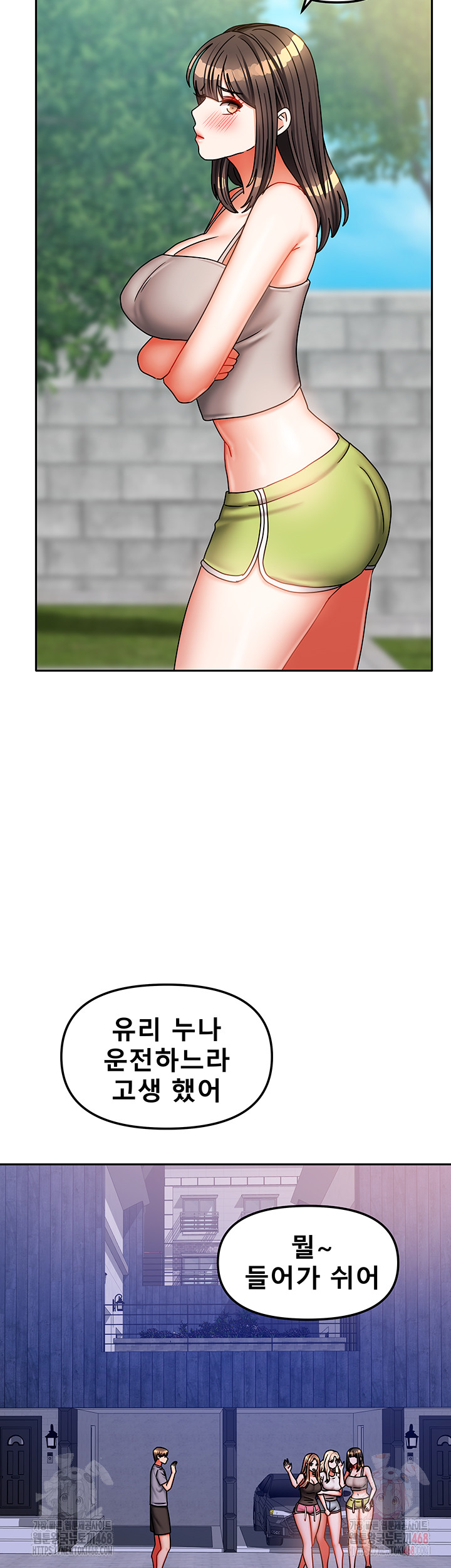 Living With Two Households Raw - Chapter 30 - photo - 29