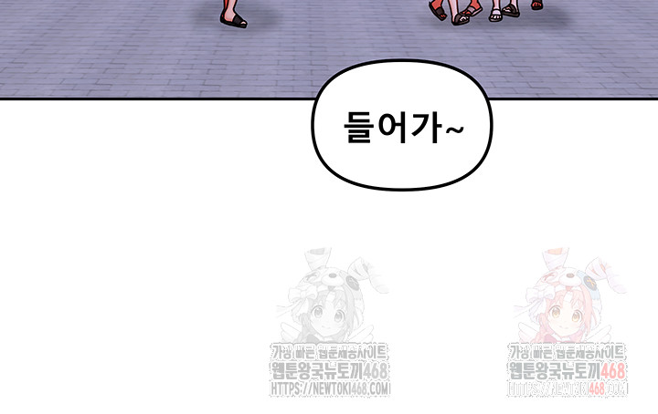 Living With Two Households Raw - Chapter 30 - photo - 30