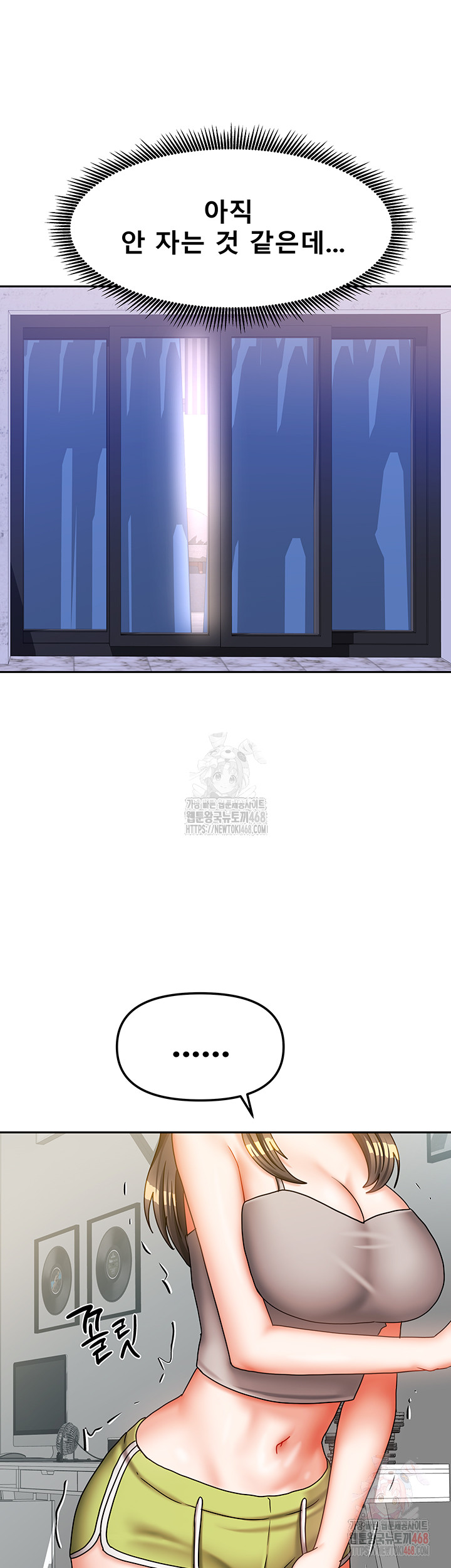 Living With Two Households Raw - Chapter 30 - photo - 35