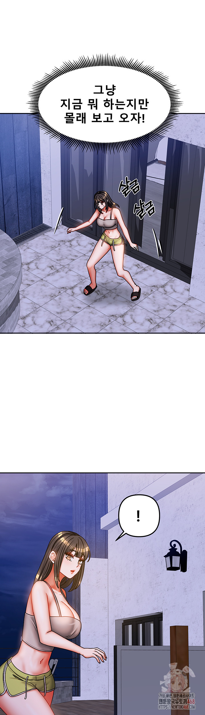 Living With Two Households Raw - Chapter 30 - photo - 37