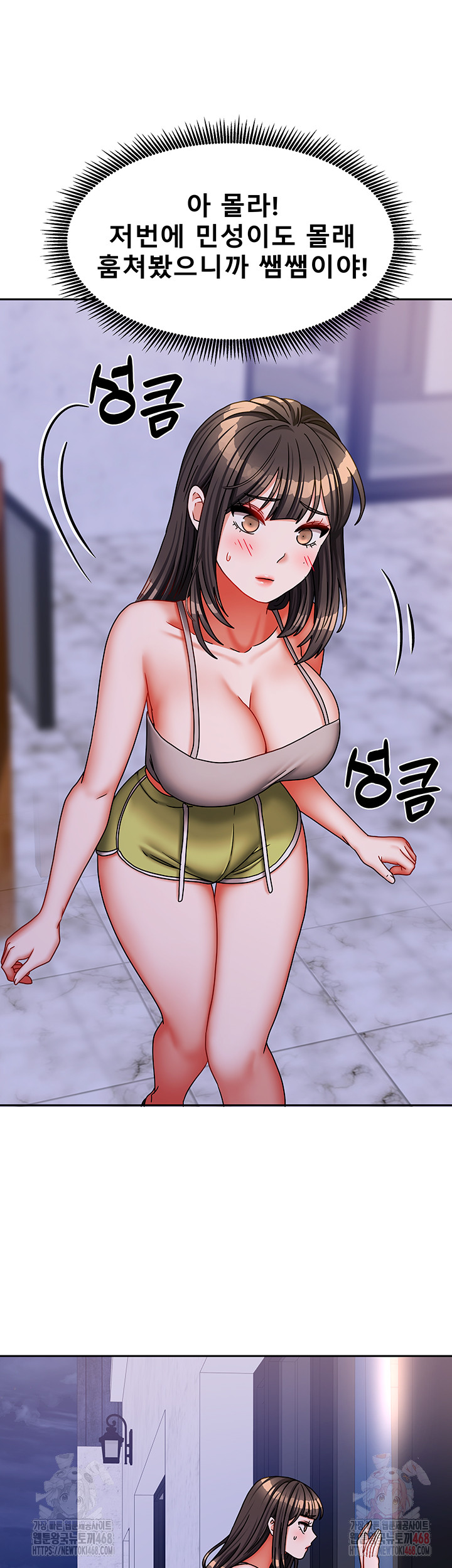 Living With Two Households Raw - Chapter 30 - photo - 40