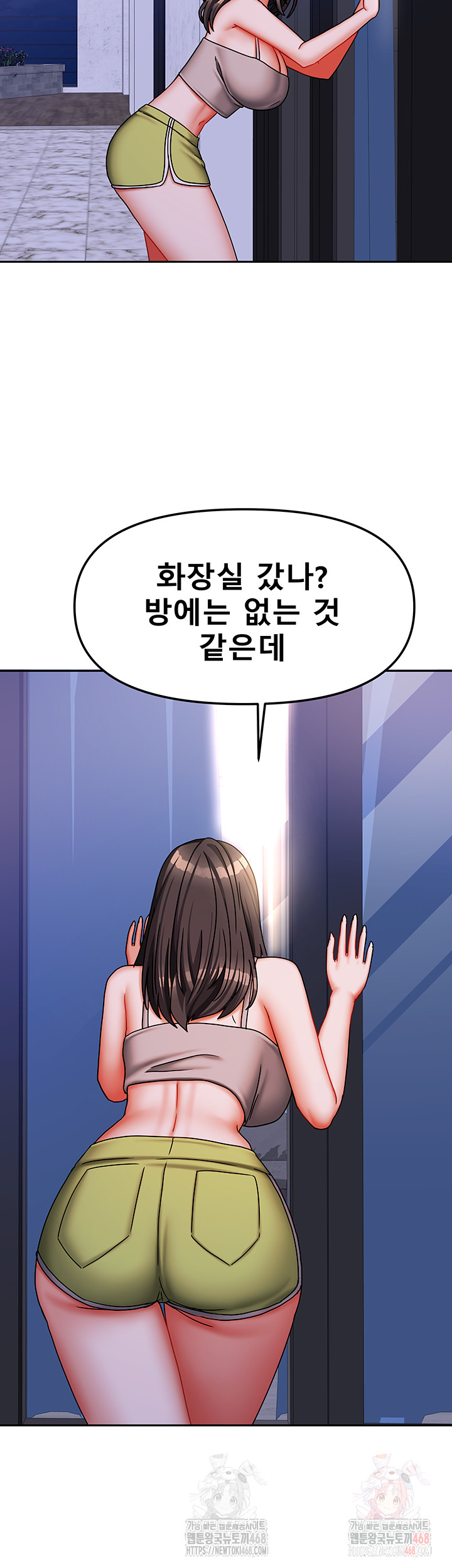 Living With Two Households Raw - Chapter 30 - photo - 41