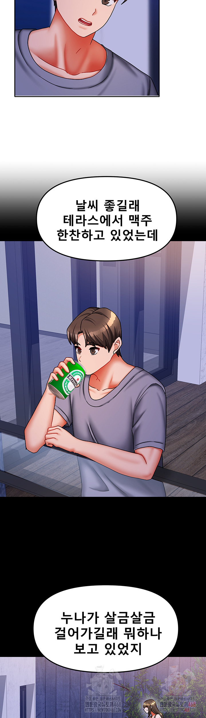 Living With Two Households Raw - Chapter 30 - photo - 44