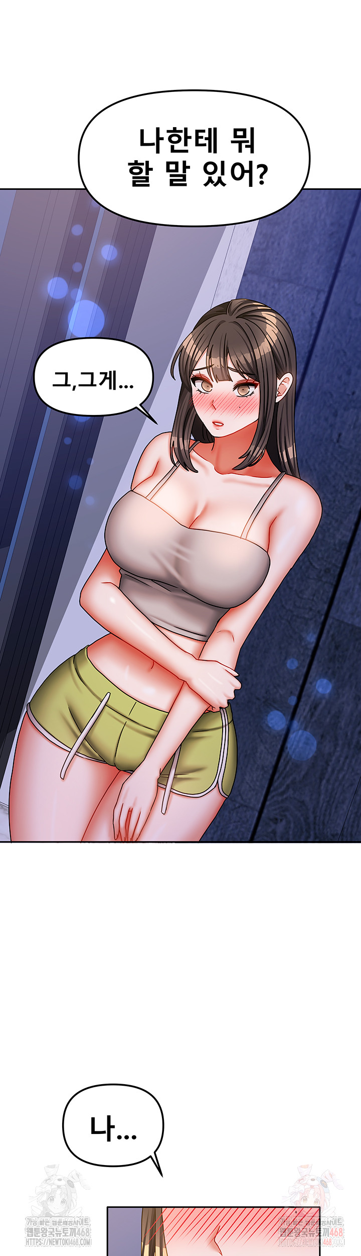Living With Two Households Raw - Chapter 30 - photo - 46